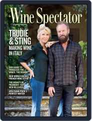 Wine Spectator (Digital) Subscription March 14th, 2016 Issue