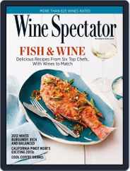 Wine Spectator (Digital) Subscription September 30th, 2015 Issue