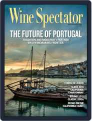 Wine Spectator (Digital) Subscription July 31st, 2015 Issue