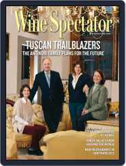 Wine Spectator (Digital) Subscription April 30th, 2015 Issue