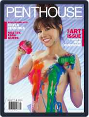 Penthouse (Digital) Subscription April 1st, 2018 Issue