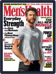 Men's Health (Digital) Subscription May 1st, 2020 Issue