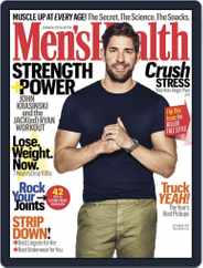 Men's Health (Digital) Subscription                    September 1st, 2018 Issue
