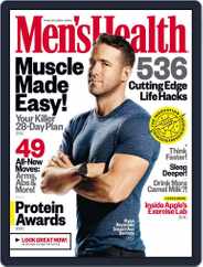 Men's Health (Digital) Subscription                    September 1st, 2017 Issue