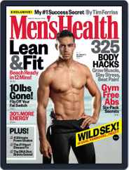 Men's Health (Digital) Subscription                    July 1st, 2017 Issue