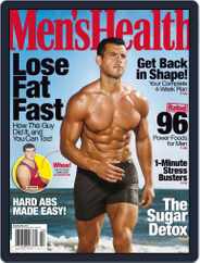 Men's Health (Digital) Subscription                    February 7th, 2017 Issue