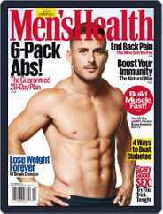 Men's Health (Digital) Subscription October 1st, 2016 Issue