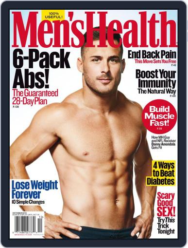 Men's Health October 1st, 2016 Digital Back Issue Cover