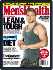 Men's Health (Digital) Subscription                    December 1st, 2014 Issue