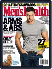 Men's Health (Digital) Subscription May 1st, 2014 Issue