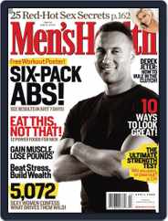 Men's Health (Digital) Subscription April 1st, 2008 Issue