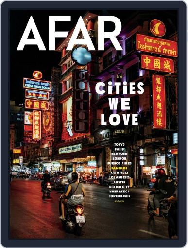 AFAR September 1st, 2017 Digital Back Issue Cover