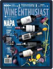 Wine Enthusiast (Digital) Subscription                    June 1st, 2015 Issue