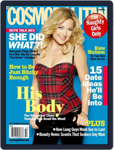Cosmopolitan September 15th, 2008 Digital Back Issue Cover
