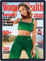 Women's Health (Digital) Subscription                    May 1st, 2020 Issue