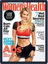 Women's Health (Digital) Subscription                    March 1st, 2018 Issue