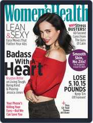 Women's Health (Digital) Subscription                    November 1st, 2017 Issue
