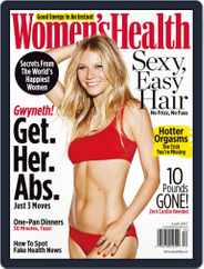 Women's Health (Digital) Subscription                    April 1st, 2017 Issue