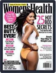Women's Health (Digital) Subscription                    March 1st, 2017 Issue