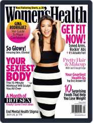Women's Health (Digital) Subscription                    May 1st, 2016 Issue