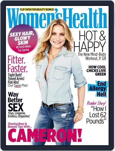 Women's Health March 15th, 2016 Digital Back Issue Cover