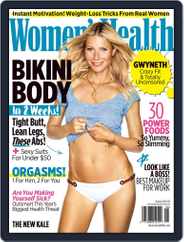 Women's Health (Digital) Subscription                    May 26th, 2015 Issue