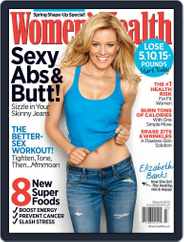 Women's Health (Digital) Subscription                    February 15th, 2012 Issue