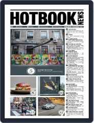 Hotbook News Magazine (Digital) Subscription                    December 1st, 2017 Issue