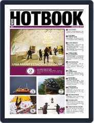 Hotbook News Magazine (Digital) Subscription                    May 1st, 2016 Issue