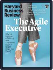 Harvard Business Review (Digital) Subscription                    May 1st, 2020 Issue