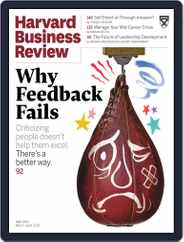 Harvard Business Review (Digital) Subscription                    March 1st, 2019 Issue