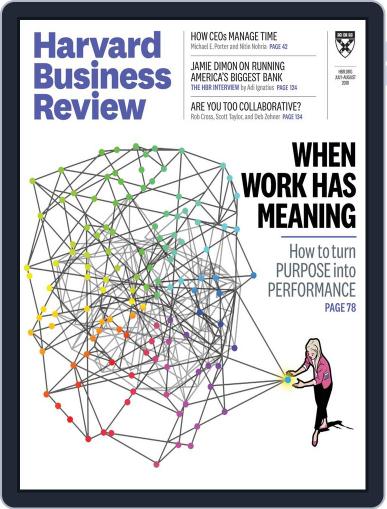 Harvard Business Review July 1st, 2018 Digital Back Issue Cover