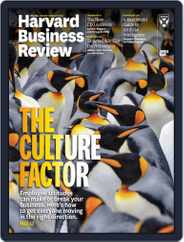 Harvard Business Review (Digital) Subscription                    January 1st, 2018 Issue