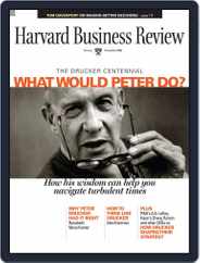 Harvard Business Review (Digital) Subscription                    May 10th, 2017 Issue