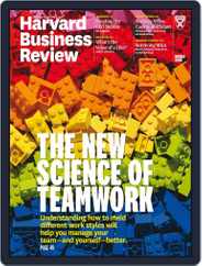 Harvard Business Review (Digital) Subscription                    March 1st, 2017 Issue