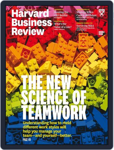 Harvard Business Review March 1st, 2017 Digital Back Issue Cover