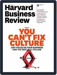Harvard Business Review (Digital) Subscription                    March 23rd, 2016 Issue