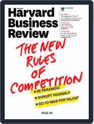 Harvard Business Review (Digital) Subscription                    September 8th, 2015 Issue