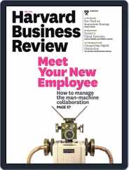 Harvard Business Review (Digital) Subscription                    May 20th, 2015 Issue