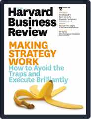 Harvard Business Review (Digital) Subscription                    March 1st, 2015 Issue