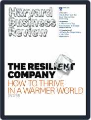 Harvard Business Review (Digital) Subscription                    March 19th, 2014 Issue