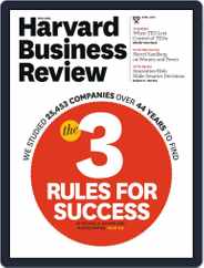 Harvard Business Review (Digital) Subscription                    March 28th, 2013 Issue