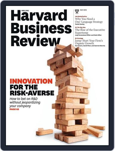 Harvard Business Review April 17th, 2012 Digital Back Issue Cover
