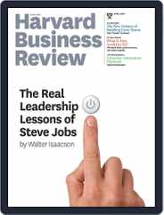 Harvard Business Review (Digital) Subscription                    March 20th, 2012 Issue