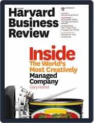 Harvard Business Review (Digital) Subscription                    November 17th, 2011 Issue