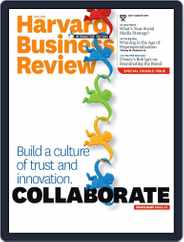 Harvard Business Review (Digital) Subscription                    June 22nd, 2011 Issue