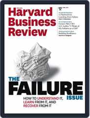 Harvard Business Review (Digital) Subscription                    March 23rd, 2011 Issue