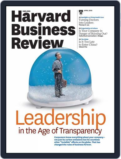 Harvard Business Review March 26th, 2010 Digital Back Issue Cover