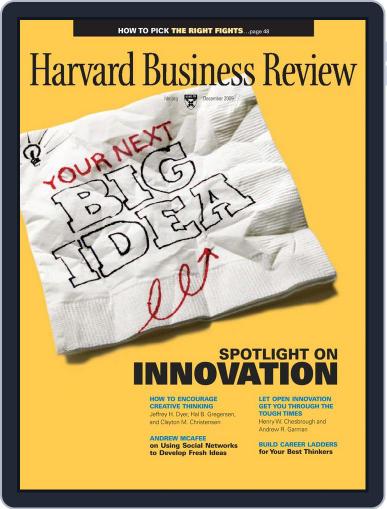 Harvard Business Review December 14th, 2009 Digital Back Issue Cover