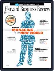 Harvard Business Review (Digital) Subscription                    July 1st, 2009 Issue